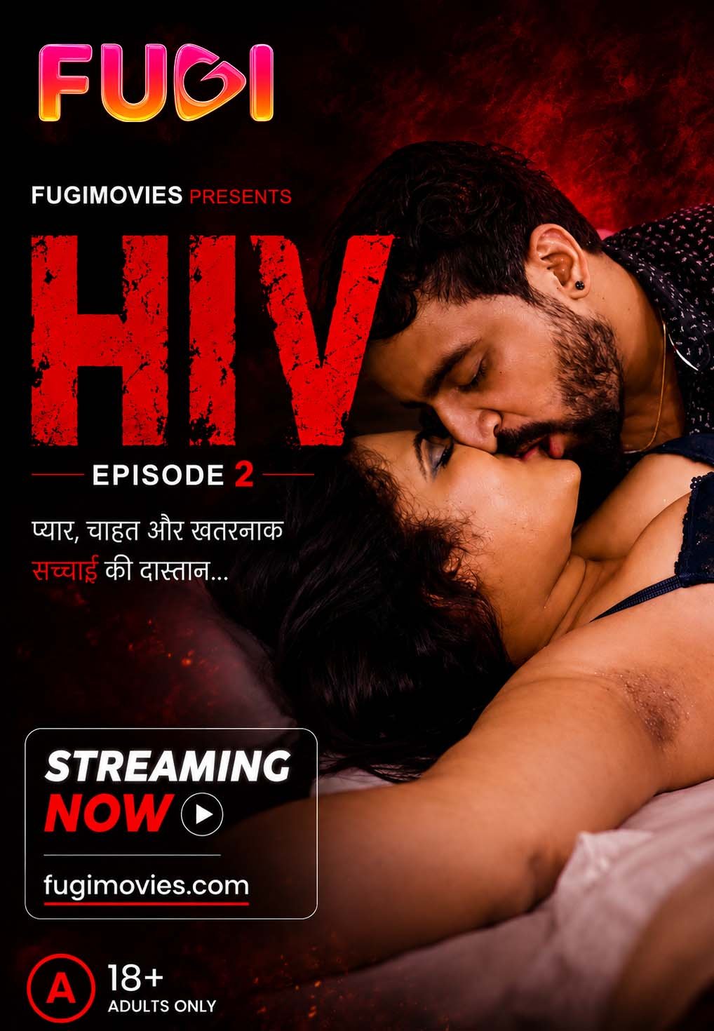 HIV E2